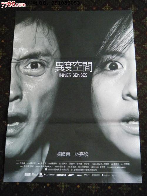 長岡技術科学大学 Media diploma